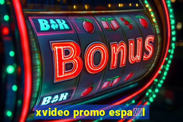 xvideo promo espa甯給l