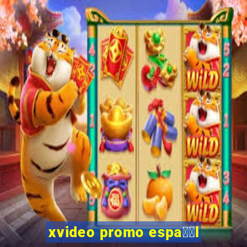 xvideo promo espa甯給l