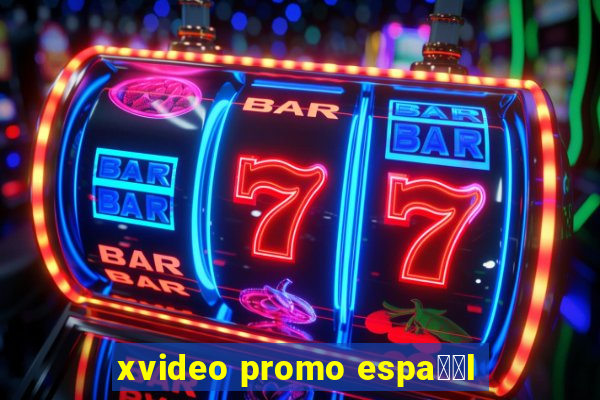 xvideo promo espa甯給l