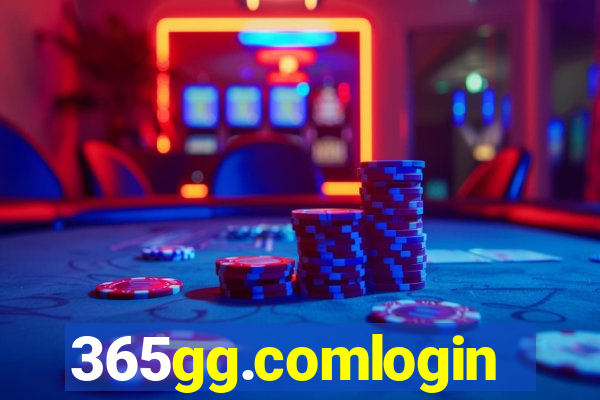 365gg.comlogin