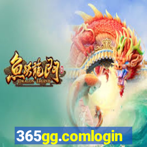 365gg.comlogin