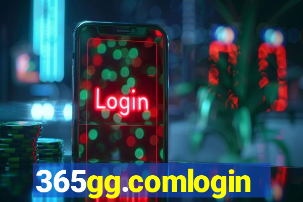 365gg.comlogin