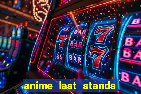 anime last stands tier list