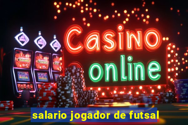 salario jogador de futsal