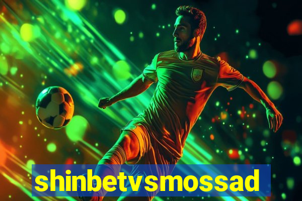 shinbetvsmossad