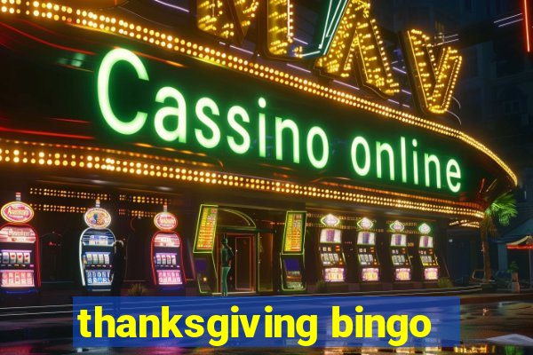 thanksgiving bingo