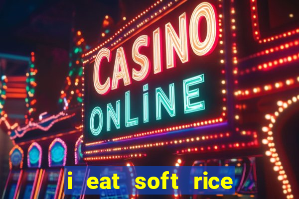 i eat soft rice in another world hentai