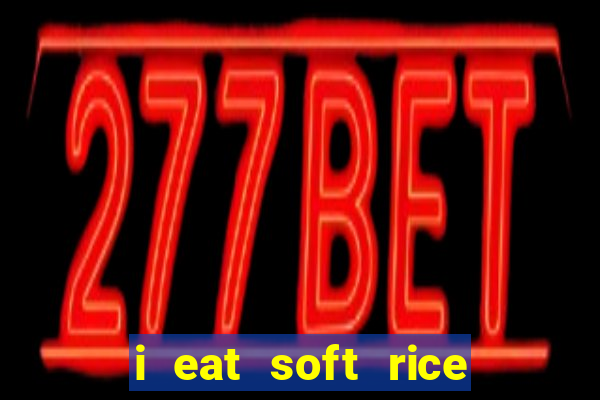 i eat soft rice in another world hentai