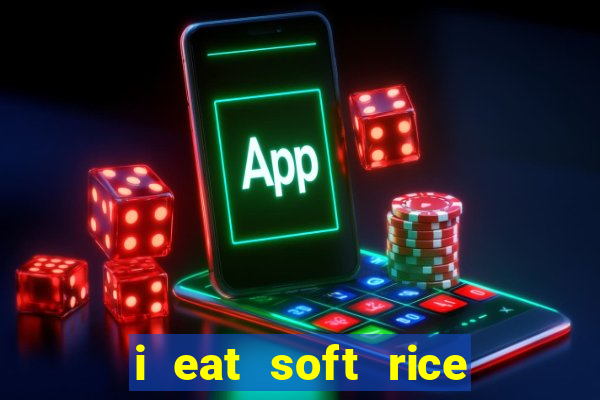 i eat soft rice in another world hentai