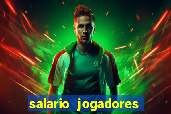 salario jogadores de volei sada cruzeiro