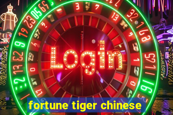 fortune tiger chinese