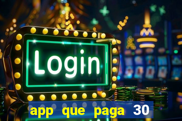 app que paga 30 reais para se cadastrar