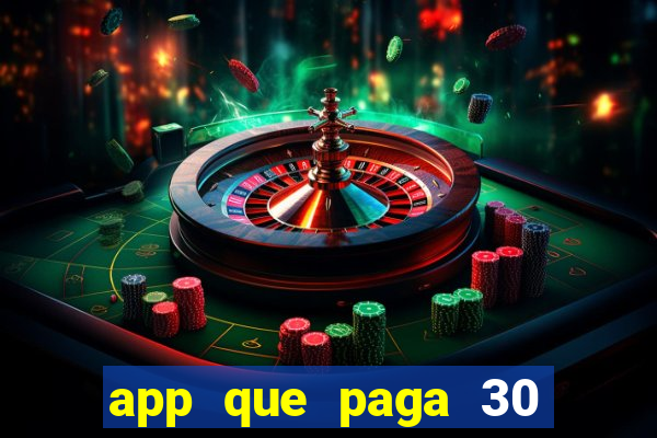 app que paga 30 reais para se cadastrar