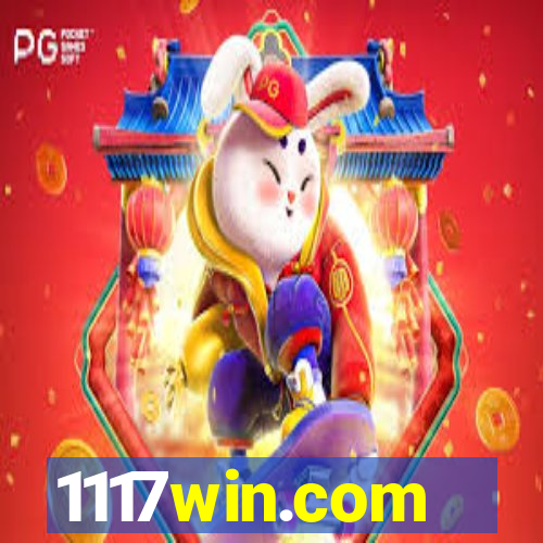 1117win.com