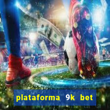 plataforma 9k bet paga mesmo