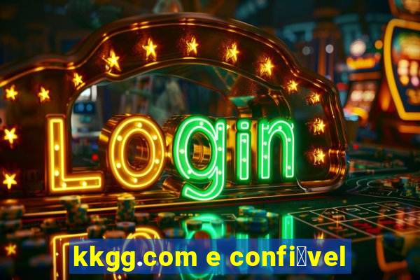 kkgg.com e confi谩vel