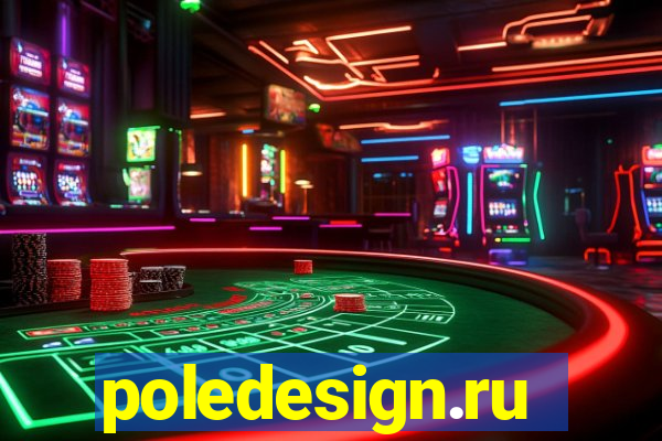 poledesign.ru