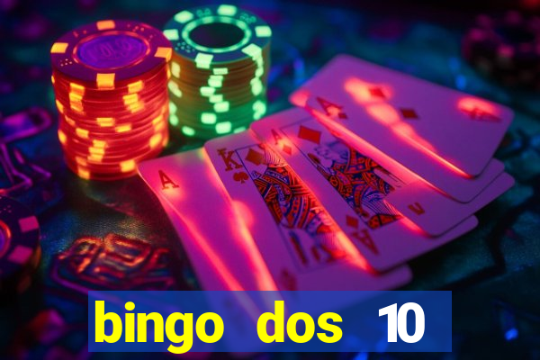 bingo dos 10 mandamentos da lei de deus