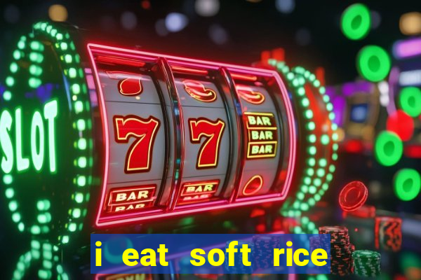 i eat soft rice in another world manga