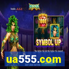 ua555.com