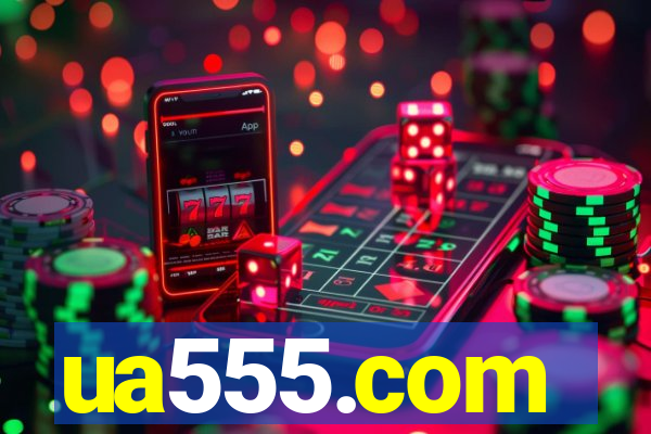 ua555.com