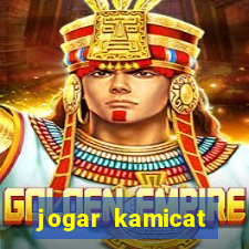 jogar kamicat football 2015