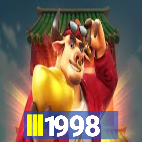 lll1998