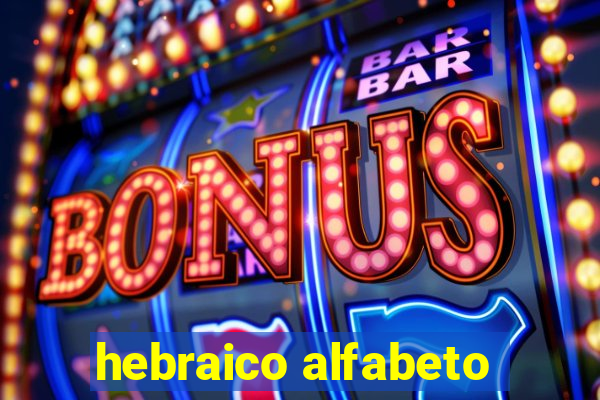 hebraico alfabeto