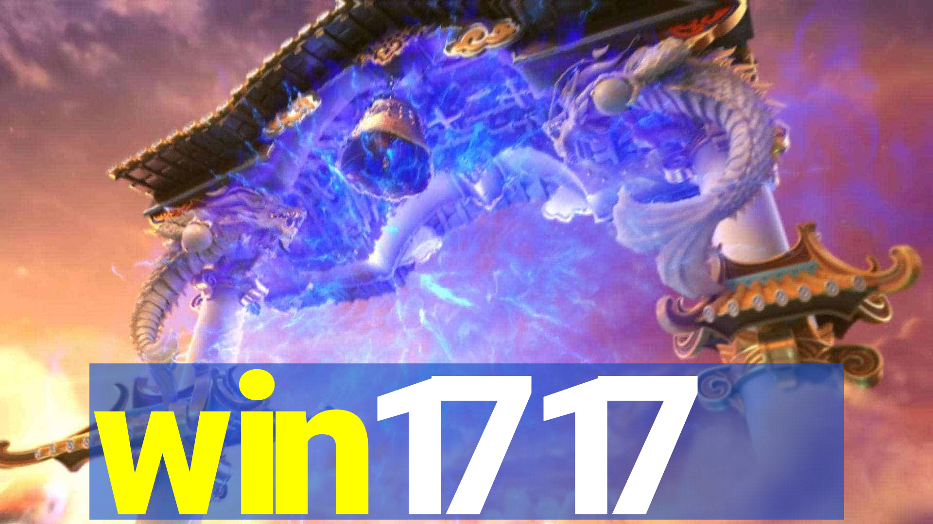 win1717