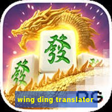 wing ding translator