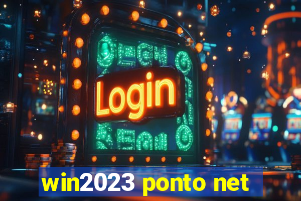 win2023 ponto net