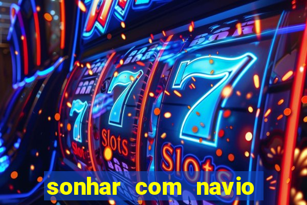 sonhar com navio no jogo do bicho