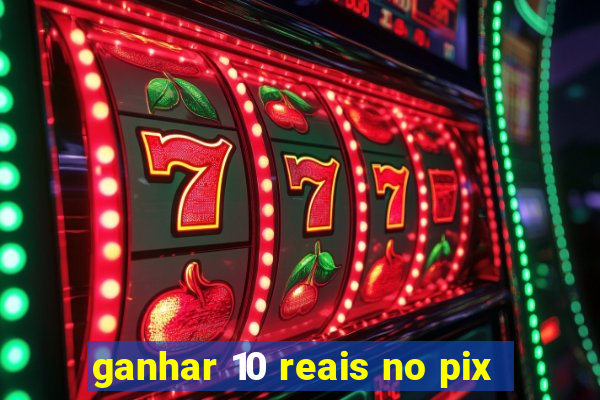 ganhar 10 reais no pix