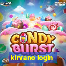 kirvano login