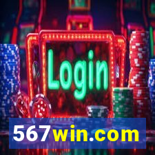 567win.com