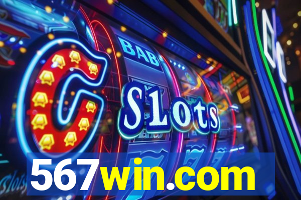 567win.com