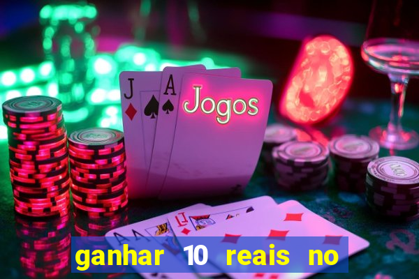 ganhar 10 reais no cadastro 2024