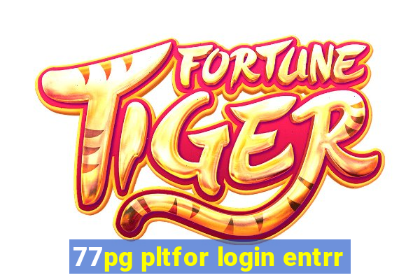 77pg pltfor login entrr