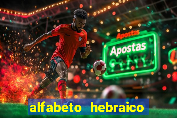 alfabeto hebraico de a a z