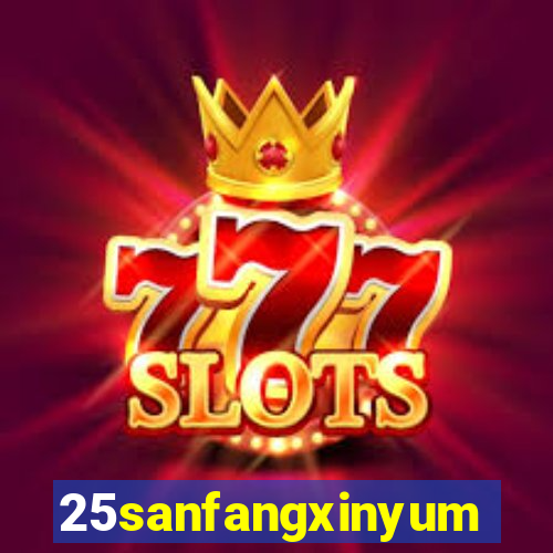 25sanfangxinyuming.com