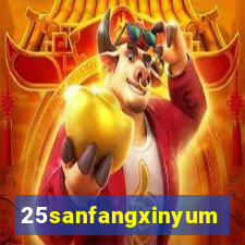 25sanfangxinyuming.com