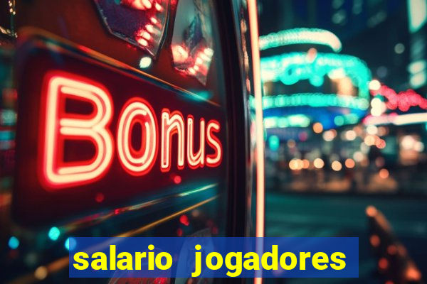 salario jogadores sada cruzeiro