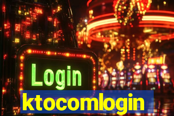 ktocomlogin