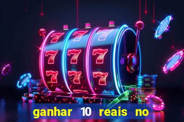 ganhar 10 reais no pix agora