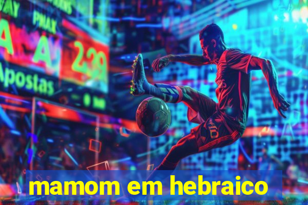 mamom em hebraico