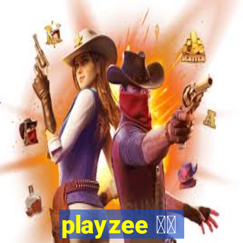 playzee 软件