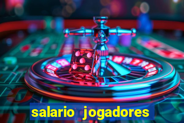 salario jogadores de volei sada cruzeiro