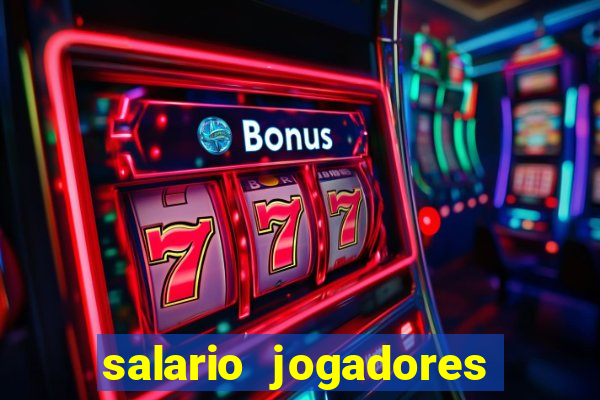 salario jogadores de volei sada cruzeiro