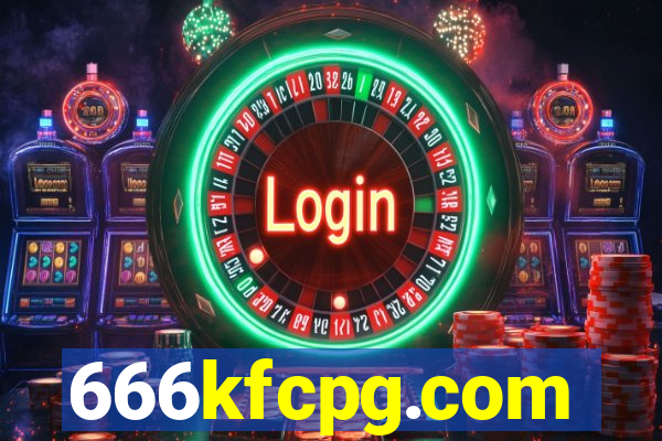 666kfcpg.com