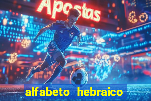 alfabeto hebraico de a a z